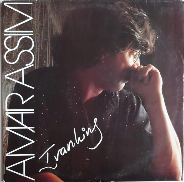 Capa de Ivan Lins — Amar Assim