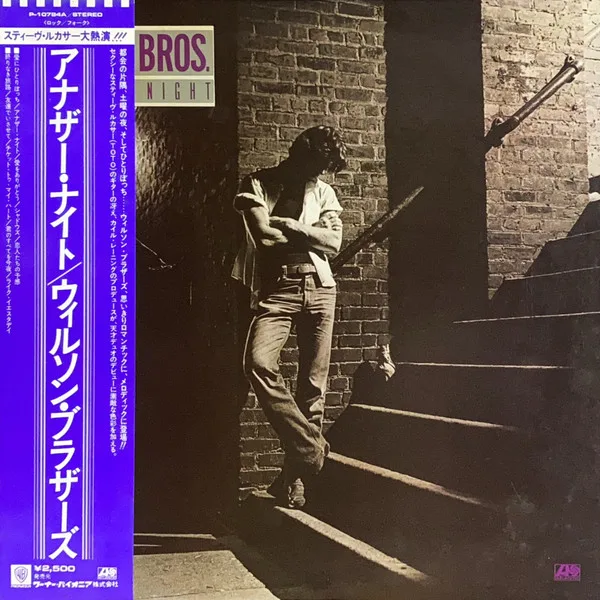 Capa de Wilson Bros. — Another Night