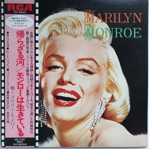 Capa de Marilyn Monroe — Sings