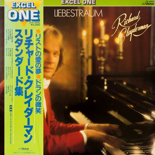 Capa de Richard Clayderman — Liebestraum