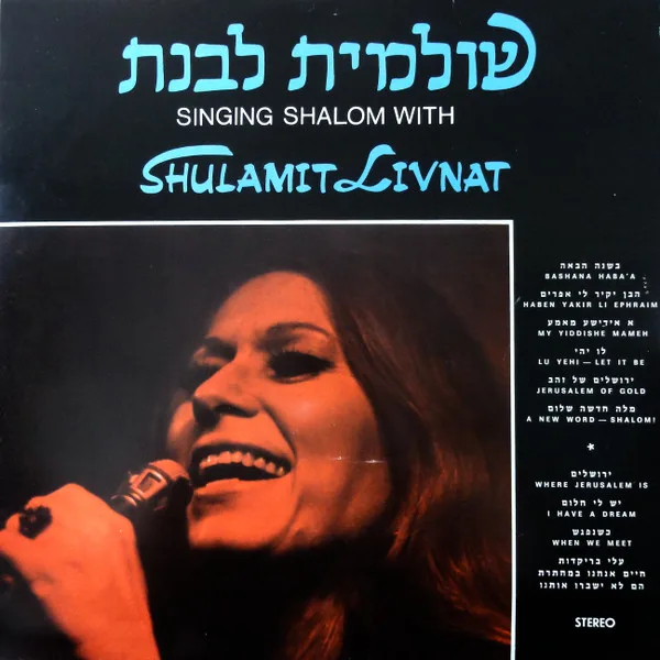Capa de Shulamit Livnat — Singing Shalom with Shulamit Livnat