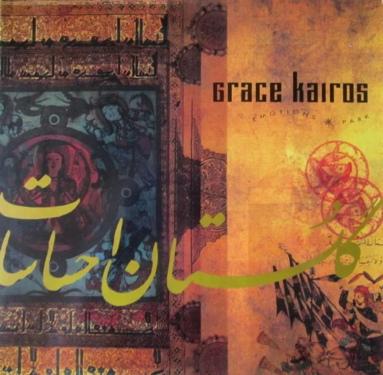 Capa de Grace Kairos — Emotionspark