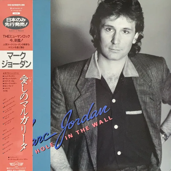 Capa de Marc Jordan — A Hole In The Wall