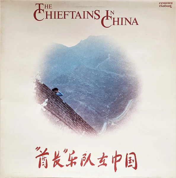 Capa de The Chieftains — The Chieftains In China
