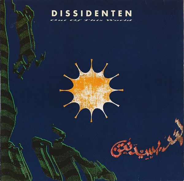 Capa de Dissidenten — Out Of This World