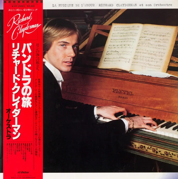 Capa de Richard Clayderman — La Musique De L'Amour
