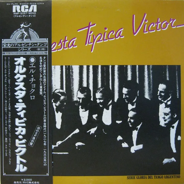 Capa de Orquesta Típica Victor — El Choclo