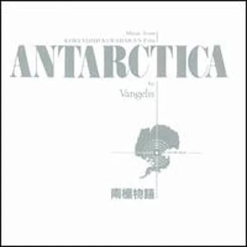 Capa de Vangelis — Antarctica (Music From Koreyoshi Kurahara's Film) = ????