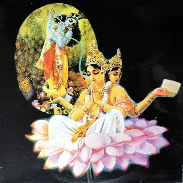 Capa de Various — Temple Radha-Krishna